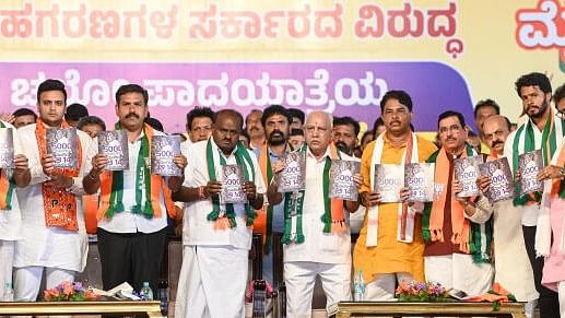 <div class="paragraphs"><p>BJP-JD(S) leaders release  '5000 Niveshanagalannu Nungida aa 14 Niveshanagalu'. It's a book about alleged MUDA irregularities during BJP-JD(S) Convention at Maharaja's college ground in Mysuru on Saturday.</p></div>